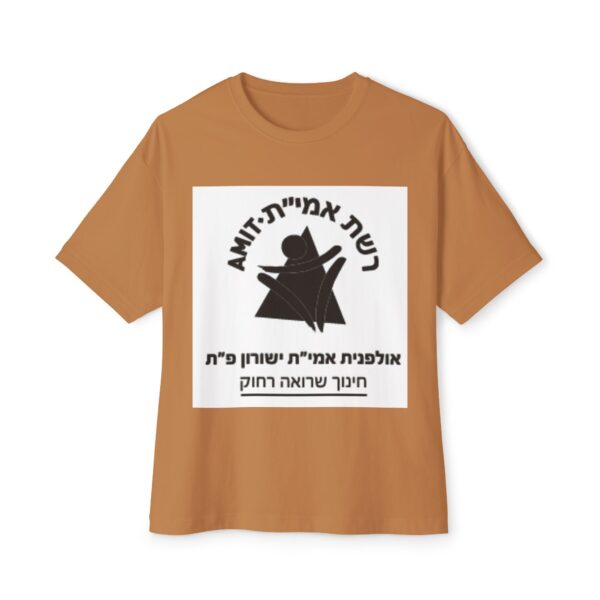 ⁦Unisex Oversized Boxy Tee⁩ – תמונה ⁦9⁩