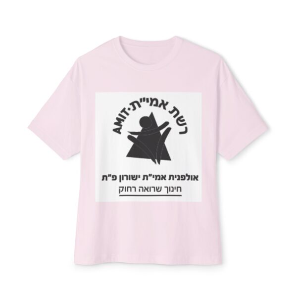 ⁦Unisex Oversized Boxy Tee⁩ – תמונה ⁦5⁩