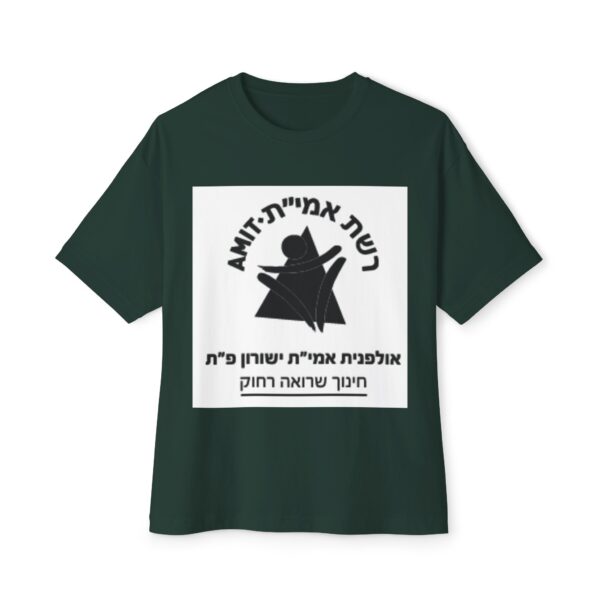 ⁦Unisex Oversized Boxy Tee⁩ – תמונה ⁦13⁩