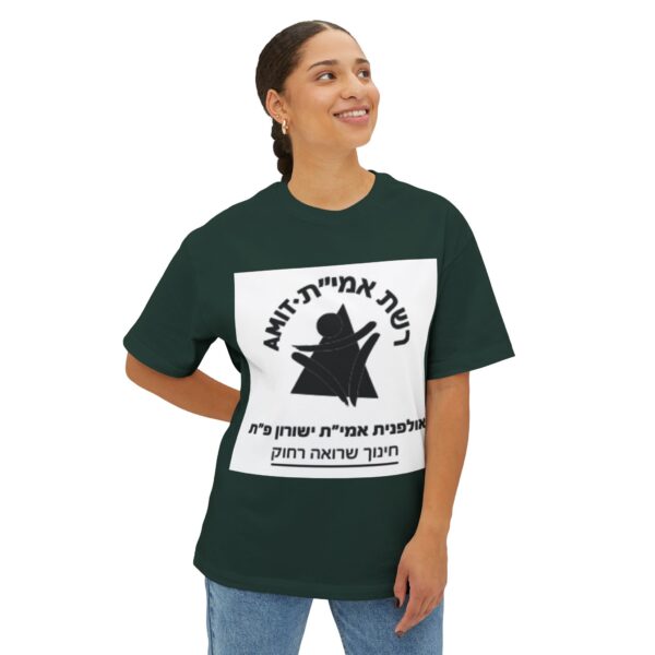 ⁦Unisex Oversized Boxy Tee⁩ – תמונה ⁦15⁩