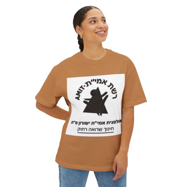 ⁦Unisex Oversized Boxy Tee⁩ – תמונה ⁦11⁩