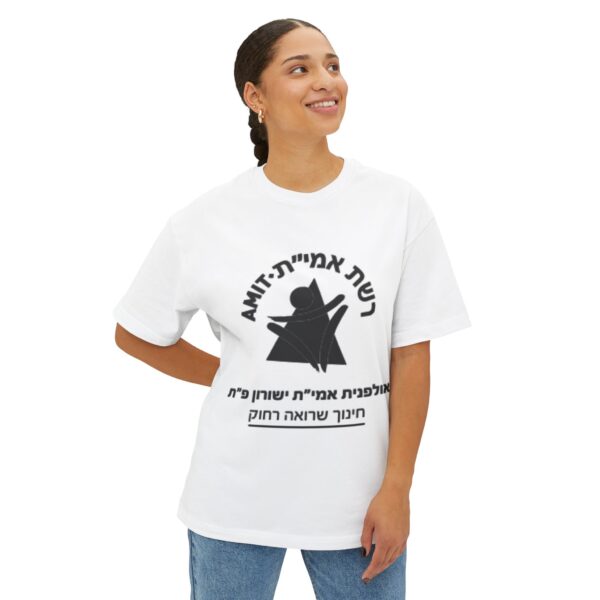 ⁦Unisex Oversized Boxy Tee⁩ – תמונה ⁦3⁩