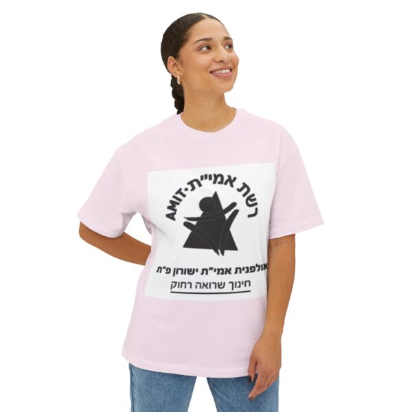 ⁦Unisex Oversized Boxy Tee⁩ – תמונה ⁦7⁩