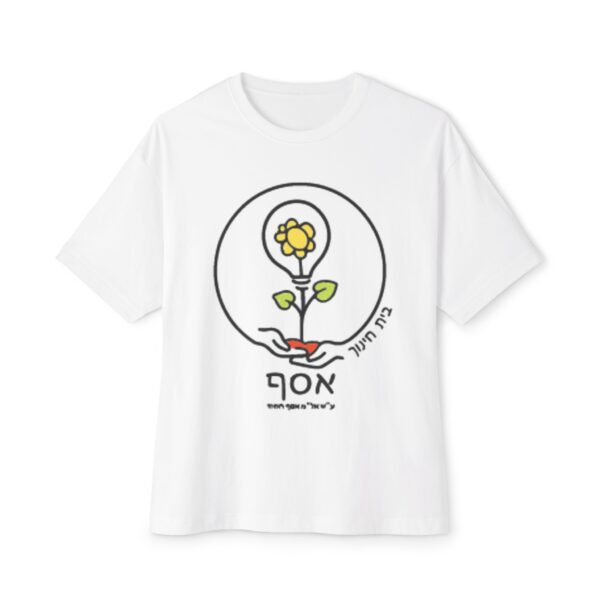 Unisex Oversized Boxy Tee with Floral Design, Casual Summer Style, Gift for Plant Lovers, Everyday Wear, Cozy Streetwear